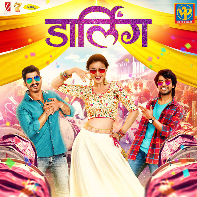Manacha Pakharu (From "Darling")