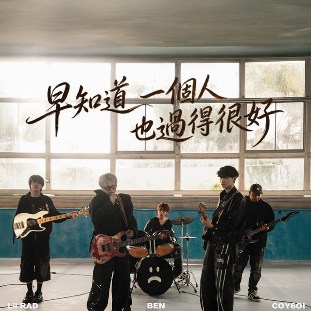 undefined album image