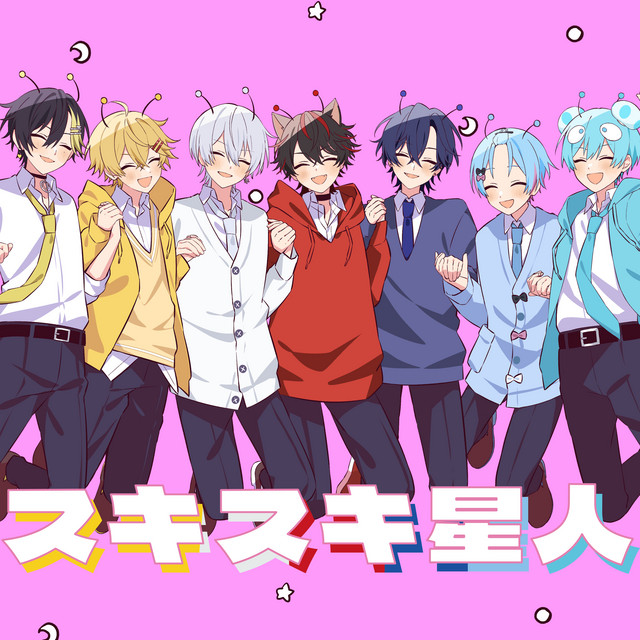 Suki Suki Seijin cover