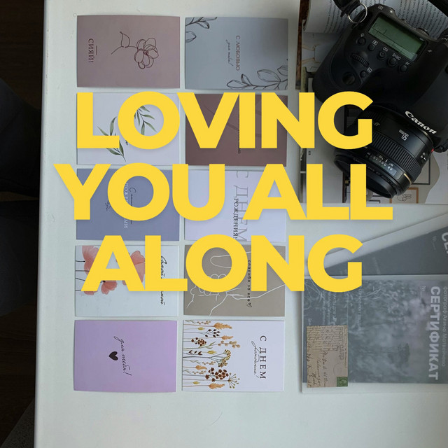 Loving You All Along cover art