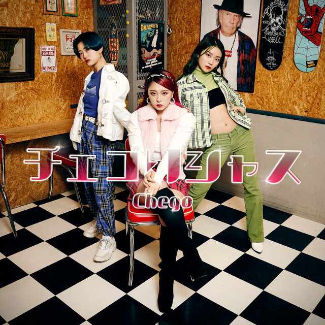 FLY HIGH cover art