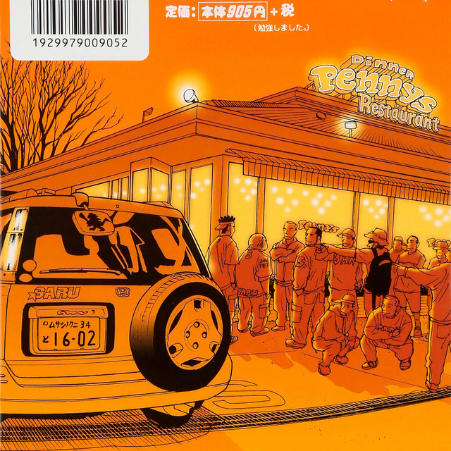 vida cover art