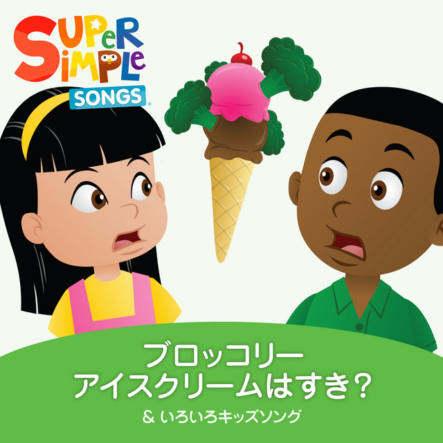 【773】シュワシュワ幼児　ふつう400 773】シュワシュワ幼児 ふつう400-商品をSale価格