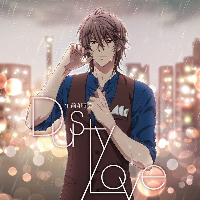 午前4時のDusty Love cover