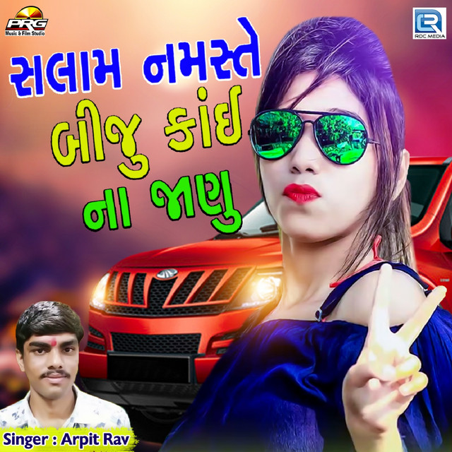Arpit Rav | Spotify