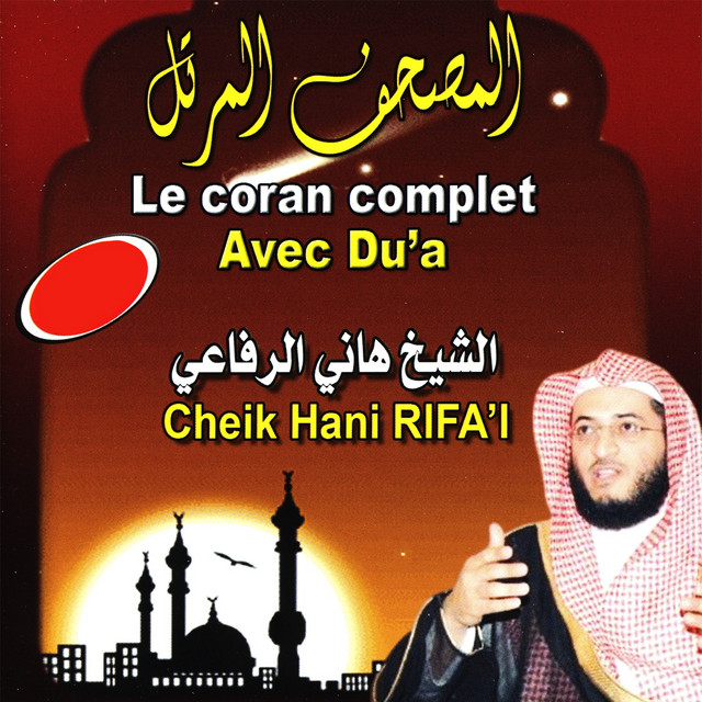 Cheik Hani Rifa'I, Le Coran Complet - Album by Hani Rifai | Spotify