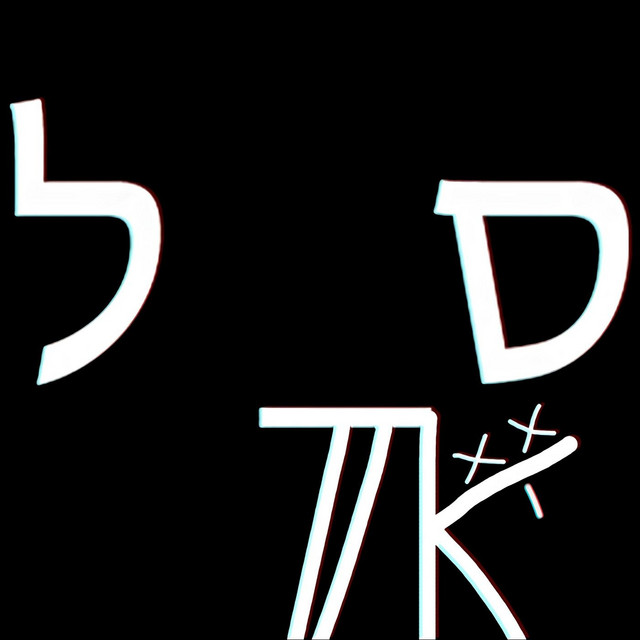 Lab_drums