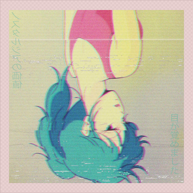 Nostalgia Values cover art