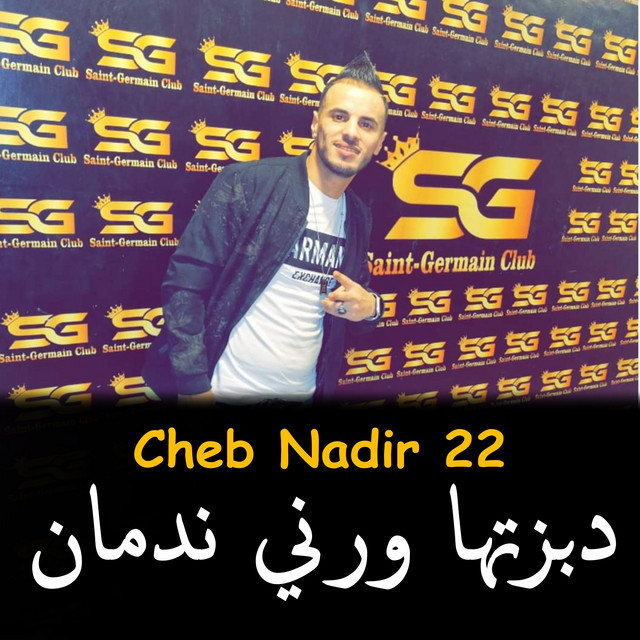 DabazTha We Rani Nadman - Single by Cheb Nadir 22 | Spotify