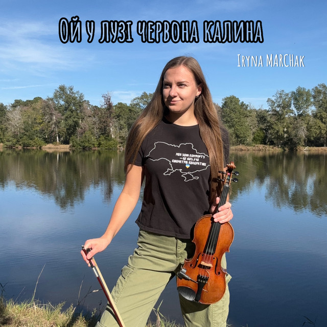 Cover art: Ой у лузі червона калина — Iryna Marchak