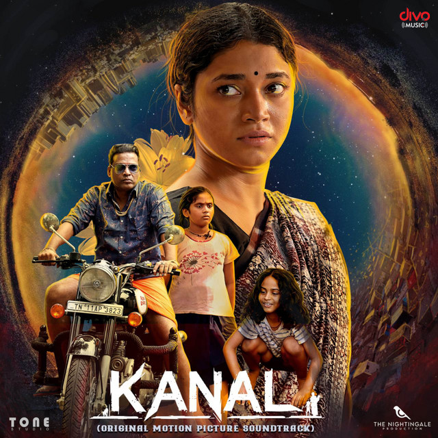 Manamey cover art