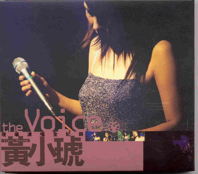 The Voice cover art