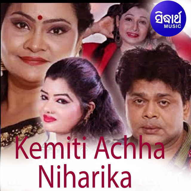 Kemiti Achha Niharika cover art