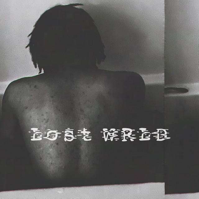 Lost Wrld cover