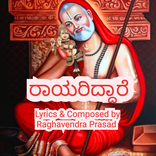 Raghavendra Prasad