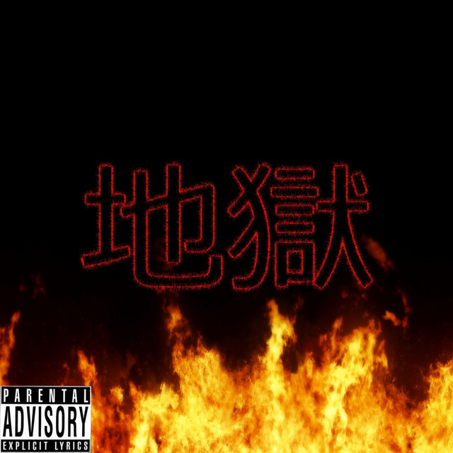 JIGOKU cover art