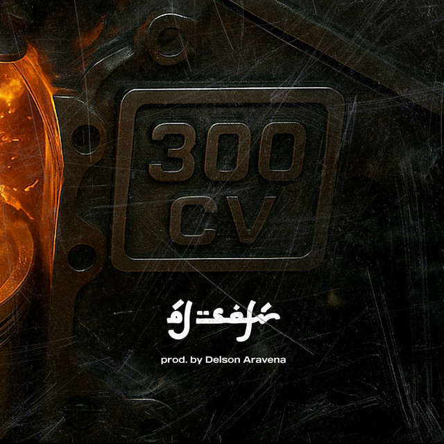 300CV cover art