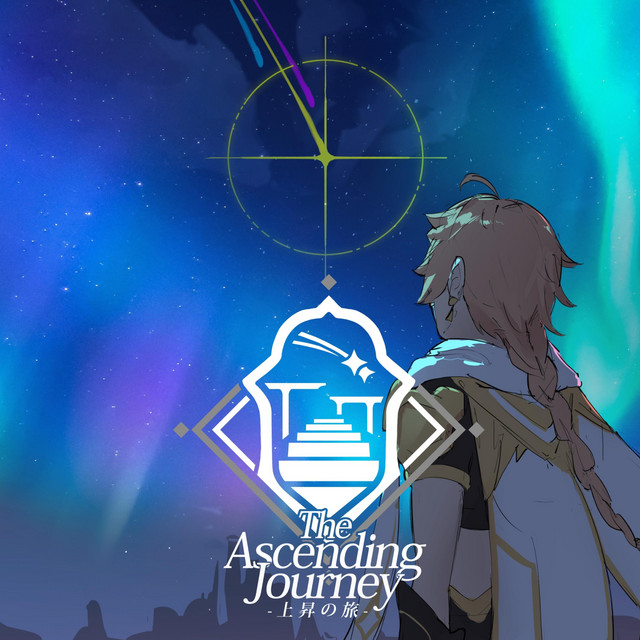 上昇の旅 ～ The Ascending Journey cover