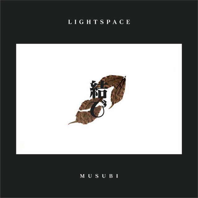 Musubi cover art