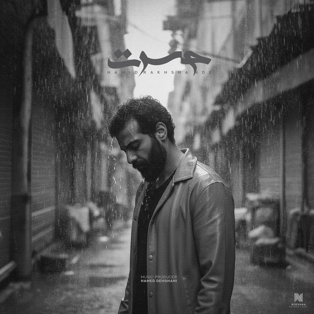 Hasrat - Single by Hamid Rakhshandeh | Spotify