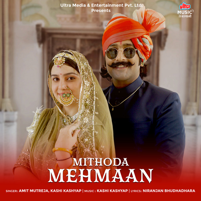 Mithoda Mehmaan