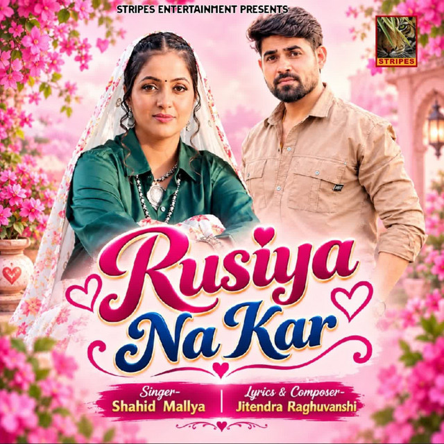 Rusiya Na Kar album image