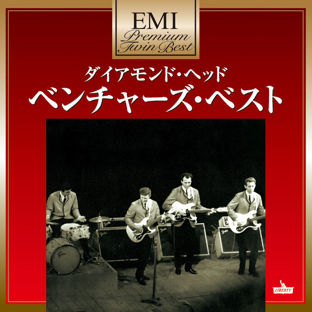 ベンチャーズ ダイアモンド・ヘッド Premium Twin Best Series Diamond Head: The Ventures Best