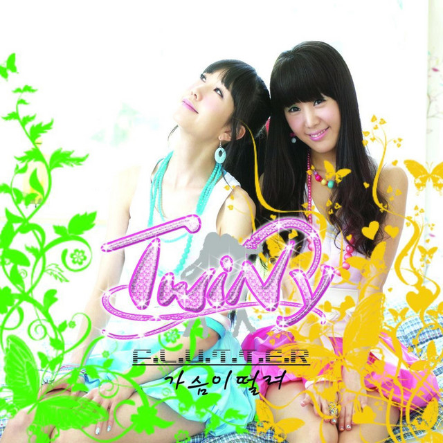 Flutter (설레임) cover art
