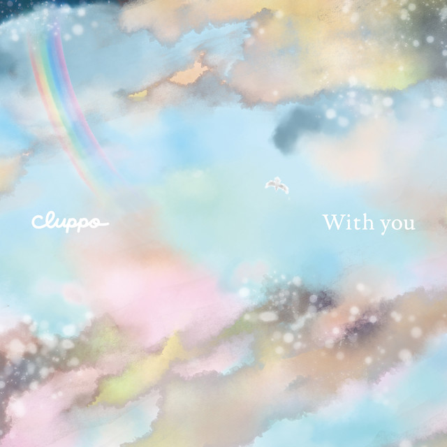 With You cover art