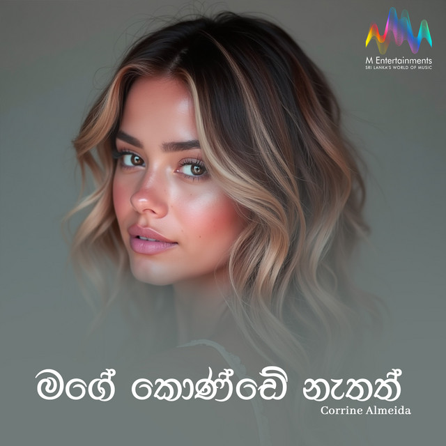 Mage Konde Nathath cover art