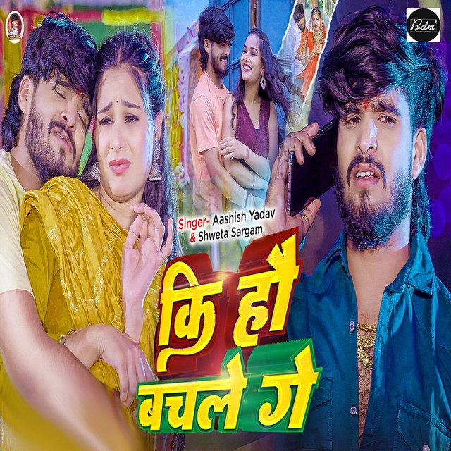 Ki Hau Bachle Ge