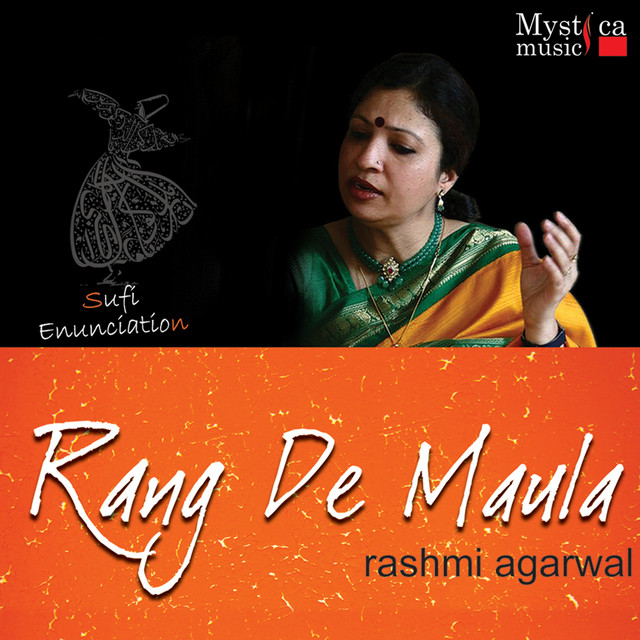 Dekho Ree cover art