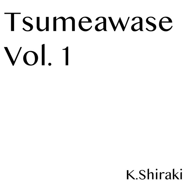 Tsumeawase Vol. 1 cover art