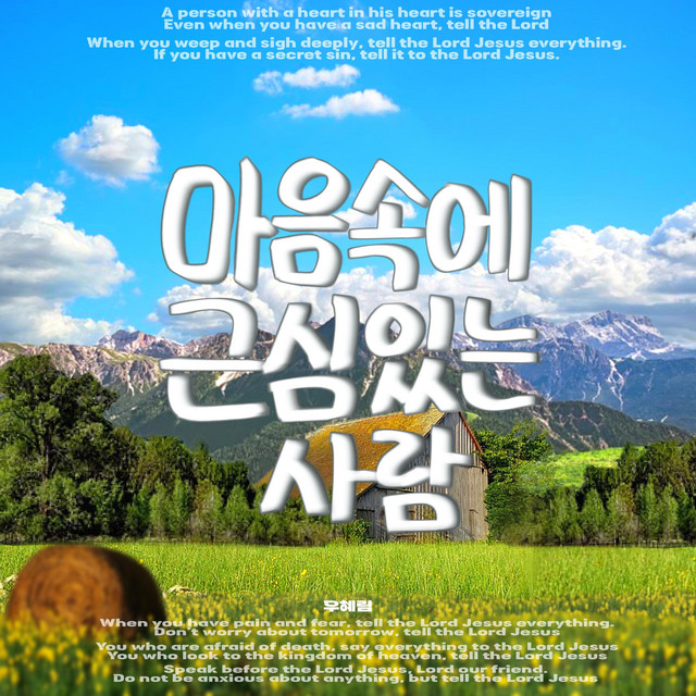 멜론 음악 이미지