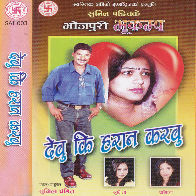 Ye Driver Babu