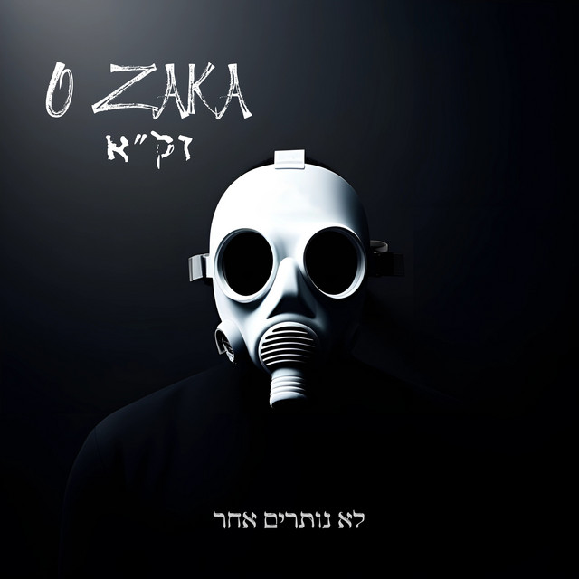 Lo Notrim Acher cover art