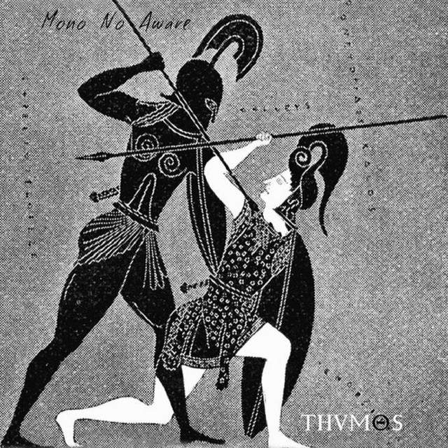The Pathos of Things (Mono No Aware) (single)