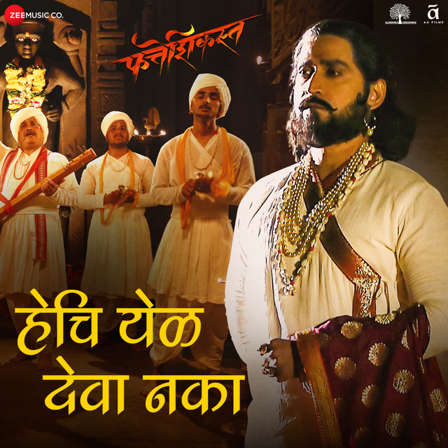 Hechi Yel Deva Naka (From "Fatteshikast")