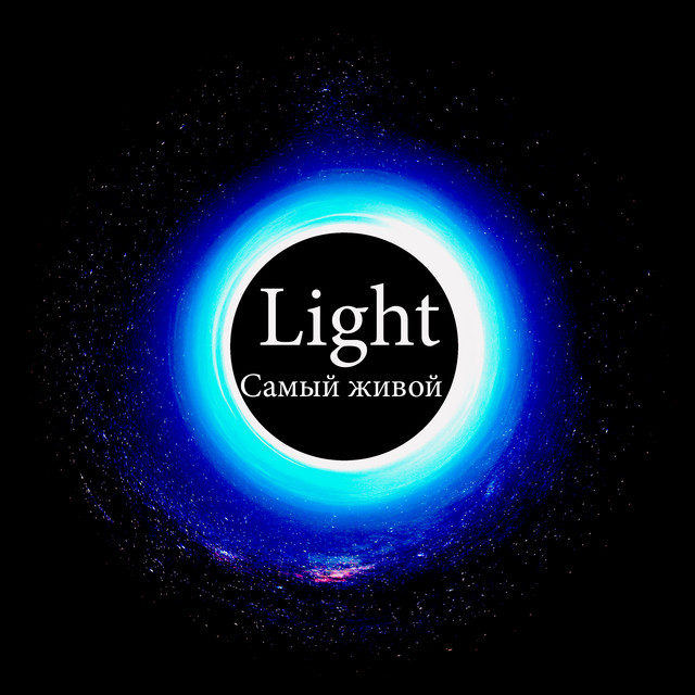 Light