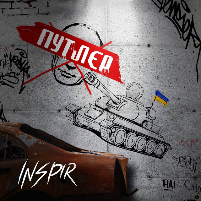 Cover art: ПУТЛЄР — Inspir