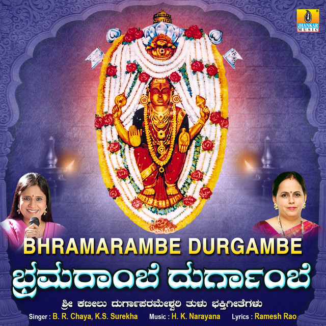 Bhramarambe Durgambe - Single - Single by B. R. Chaya | Spotify