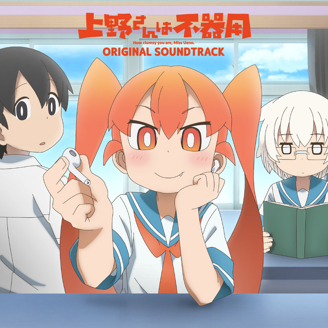 怪しい企み Song And Lyrics By 三澤康広 Spotify