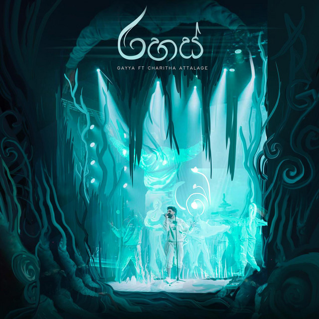 Rahas cover art
