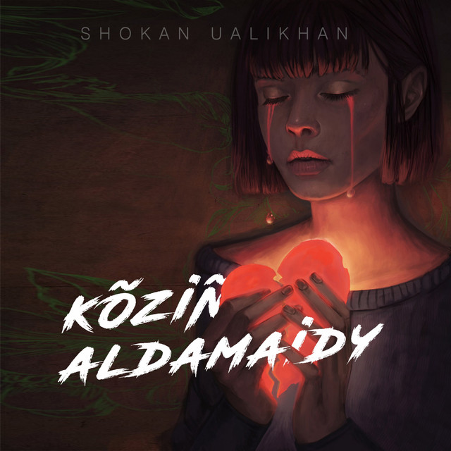Kõziñ Aldamaidy cover art