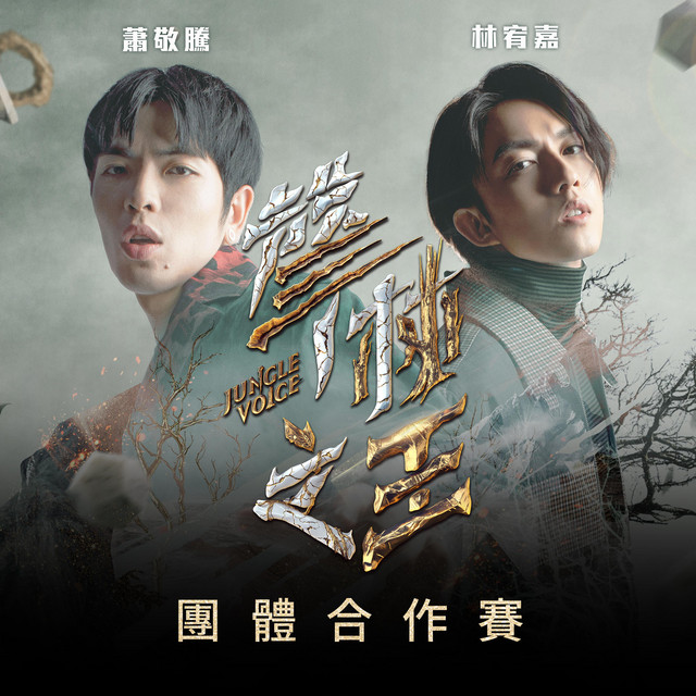 以後別做朋友