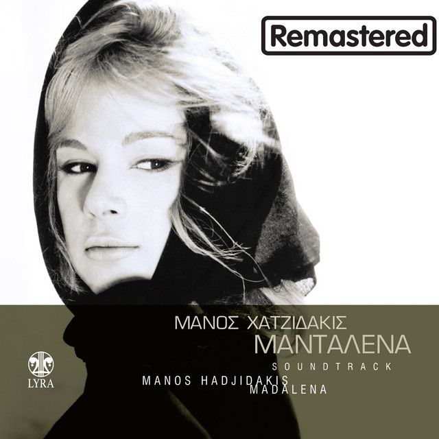 Mantalena (Original Motion Picture Soundtrack) [Remastered] cover art