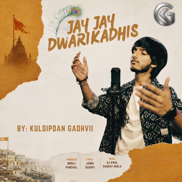 Kuldipdan Gadhavii
