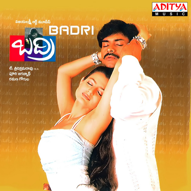 Bangala Kathamulo