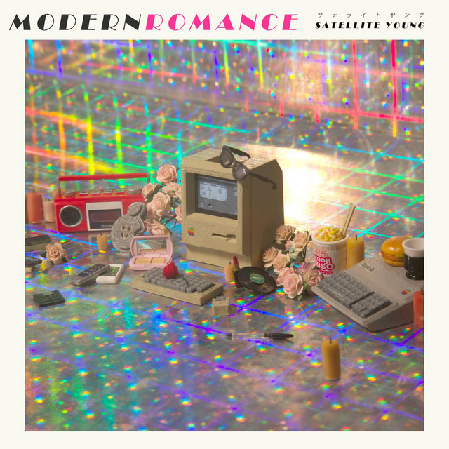 Modern Romance cover art