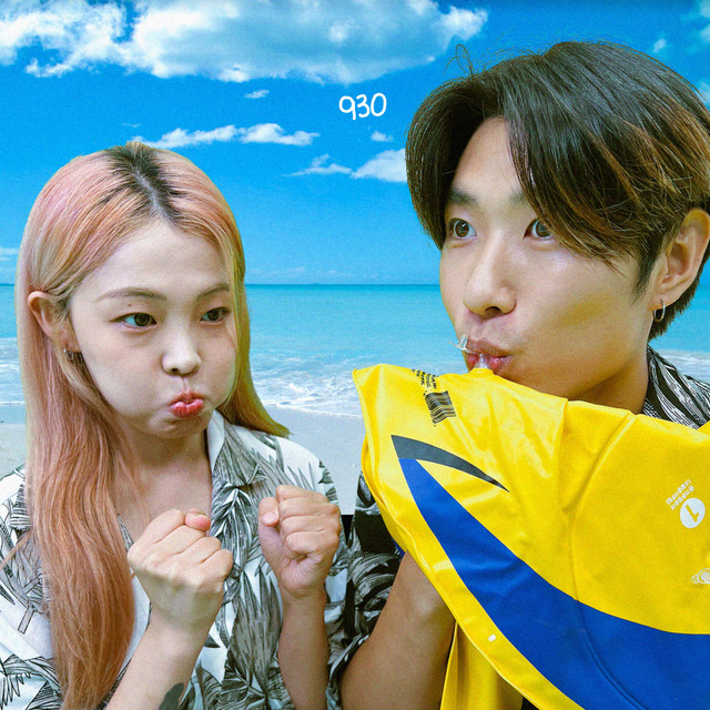 Summer Limited Edition cover art